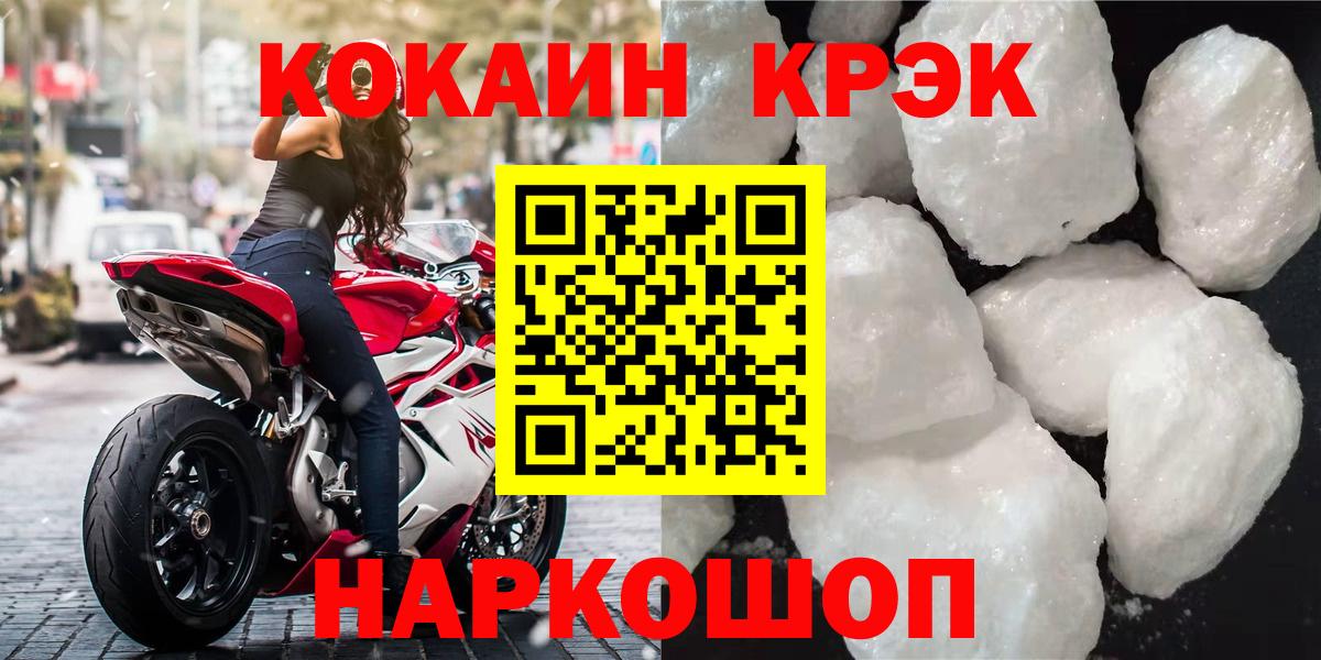 Кокаин Колумбийский Ростов Великий