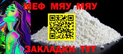 хмурый Мариинск