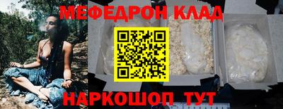 мяу мяу кристалл Малоярославец