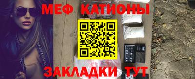 мяу мяу кристалл Малоярославец