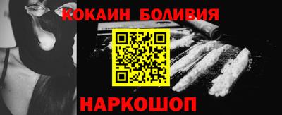 мяу мяу кристалл Малоярославец