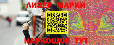 ПСИЛОЦИБИНОВЫЕ ГРИБЫ Малгобек
