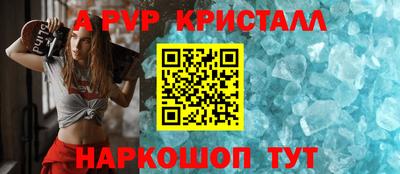 мяу мяу кристалл Малоярославец