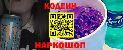 мяу мяу кристалл Малоярославец