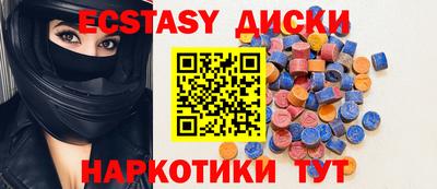 ПСИЛОЦИБИНОВЫЕ ГРИБЫ Малгобек