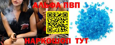 мяу мяу кристалл Малоярославец