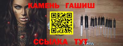 мяу мяу кристалл Малоярославец