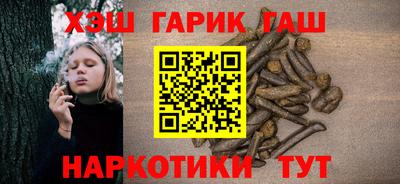 ПСИЛОЦИБИНОВЫЕ ГРИБЫ Малгобек