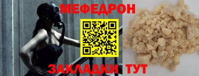 мяу мяу кристалл Малоярославец