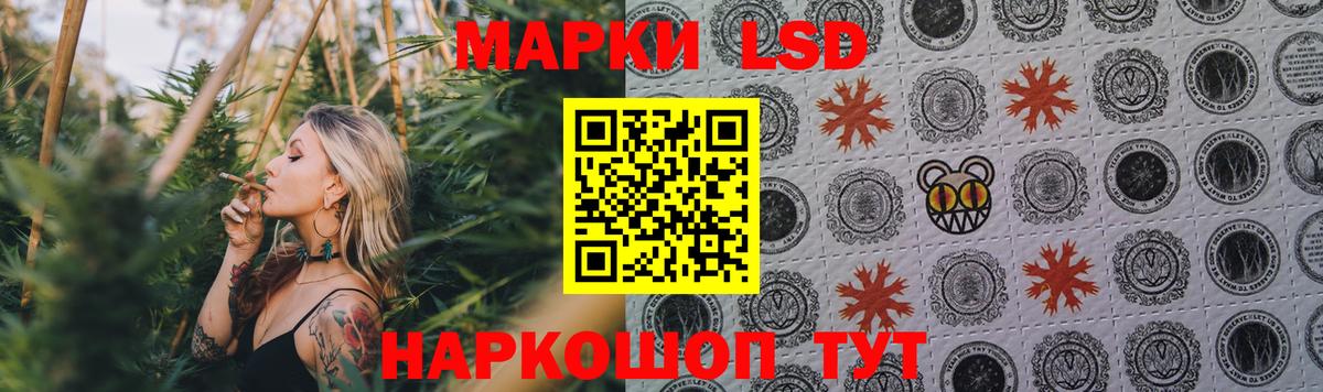 Лсд 25 экстази кислота  ОМГ ОМГ зеркало  Ростов Великий  Вход с VPN 