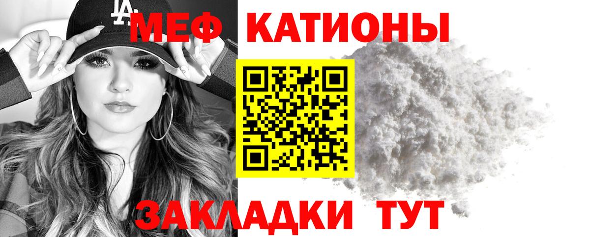Мефедрон VHQ  Вход с VPN  Ростов Великий  Мефедрон  Мефедрон 4 MMC  Мефедрон 