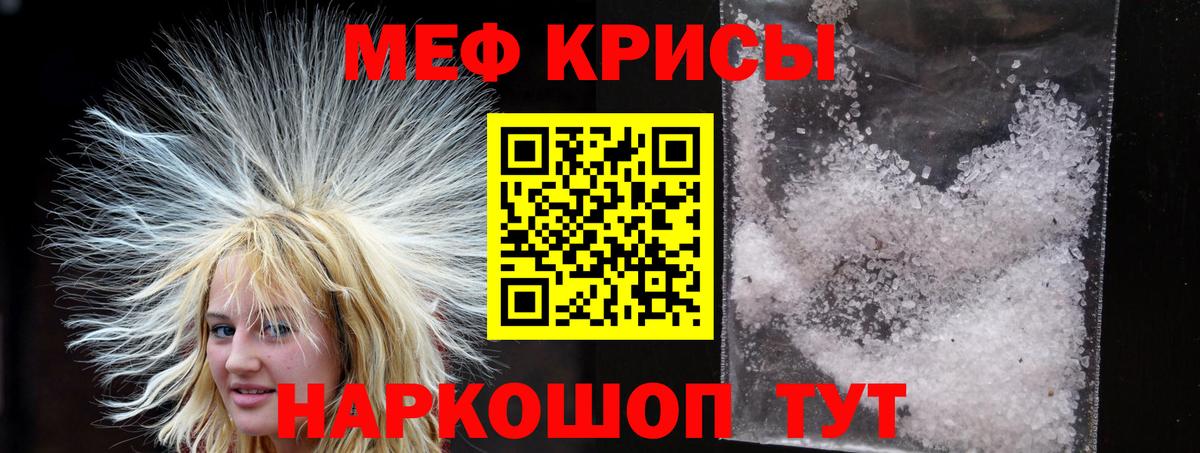 МЕФ Ростов Великий