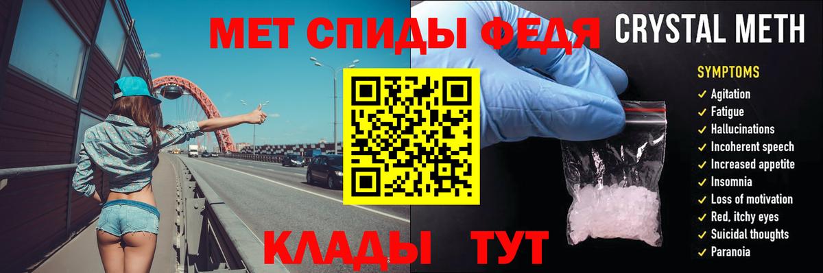 Метамфетамин винт  Метамфетамин винт  Ростов Великий  Вход с VPN 