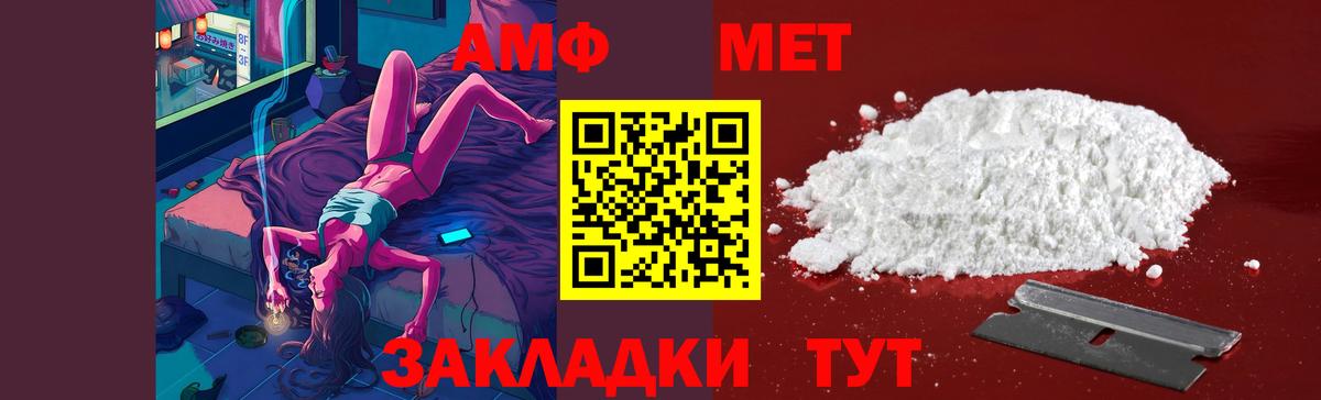 Первитин витя Ростов Великий