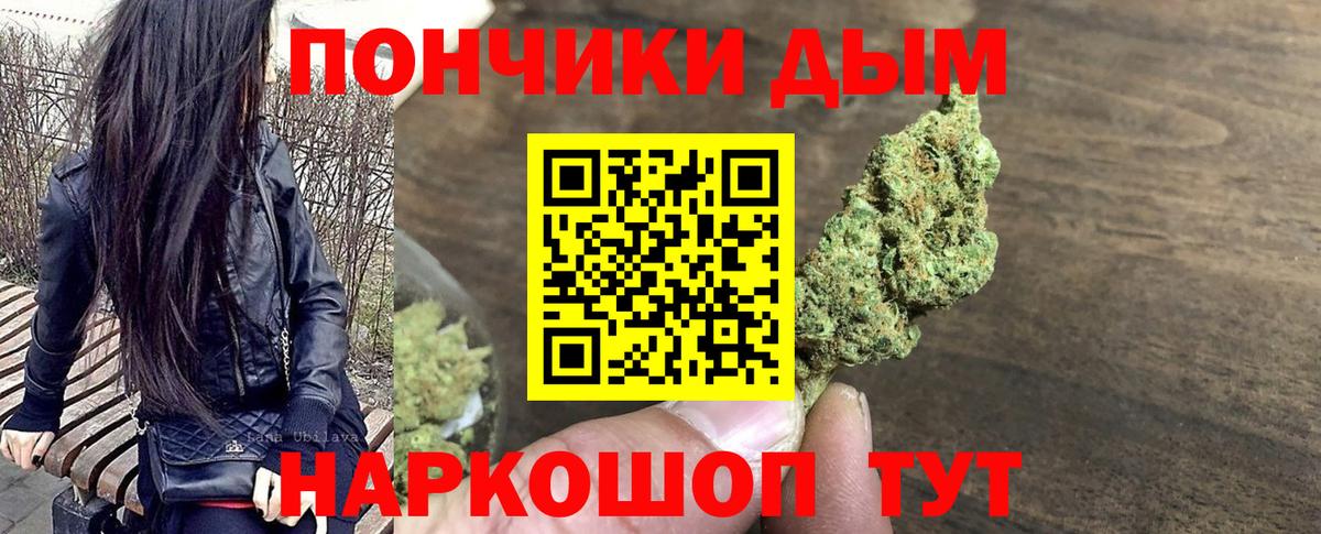 Ростов Великий  МАРИХУАНА MAZAR  Конопля тримм  Каннабис Ganja  Вход с VPN 